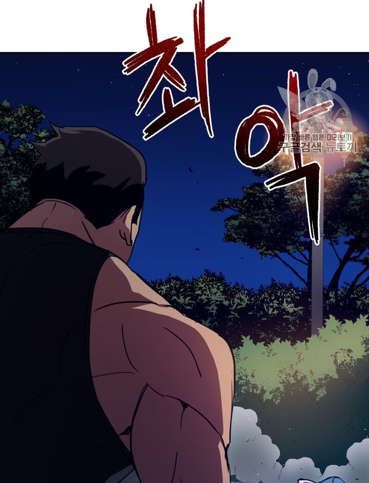 The Descent of the Demonic Master Chap 56 - Next Chap 57