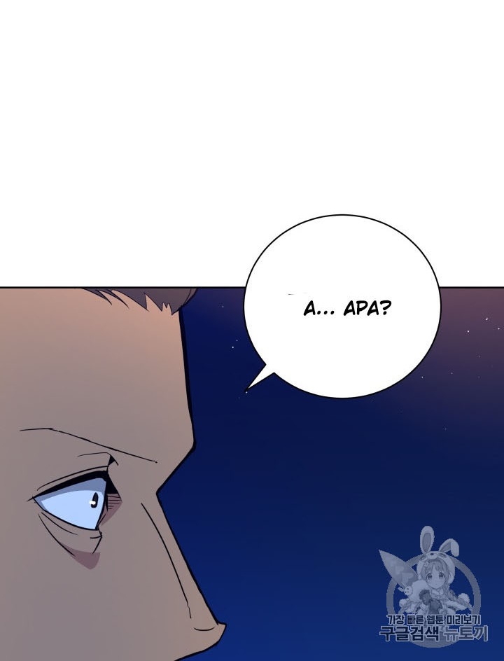 The Descent of the Demonic Master Chap 56 - Next Chap 57