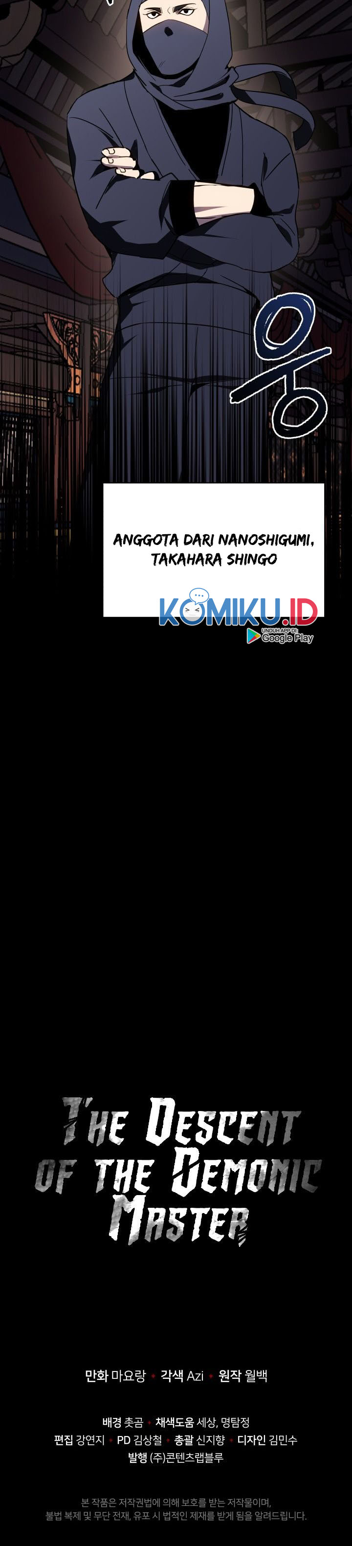 The Descent of the Demonic Master Chap 77 - Next Chap 78