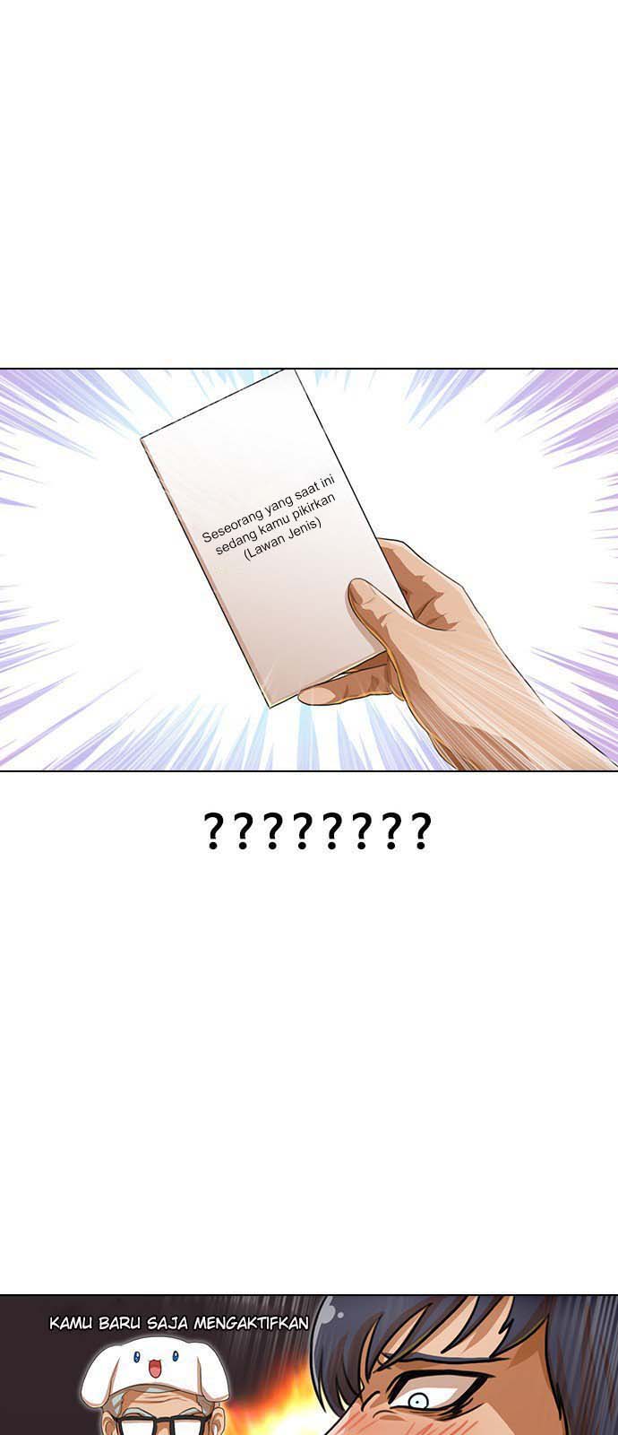 The Girl from Random Chatting! Chap 81 - Next Chap 82