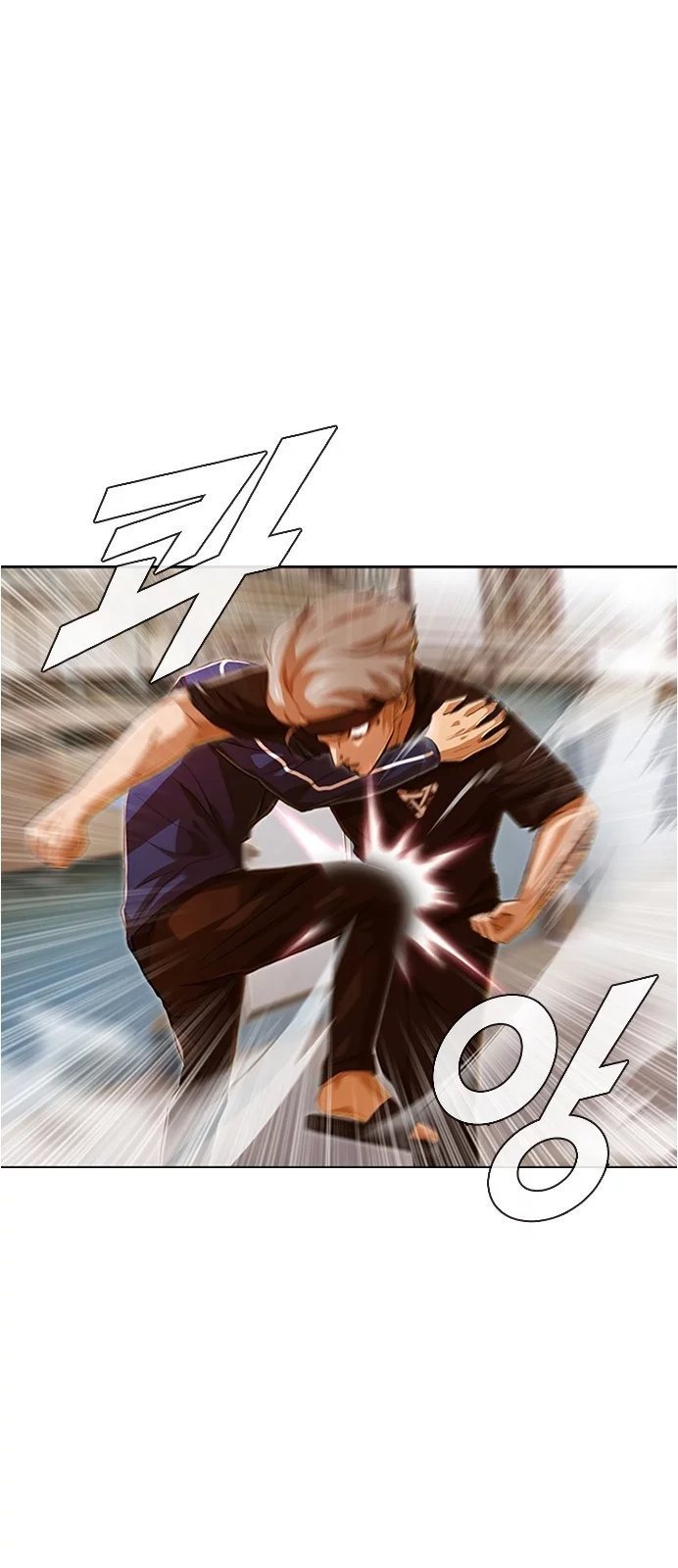 The Girl from Random Chatting! Chap 85 - Next Chap 86