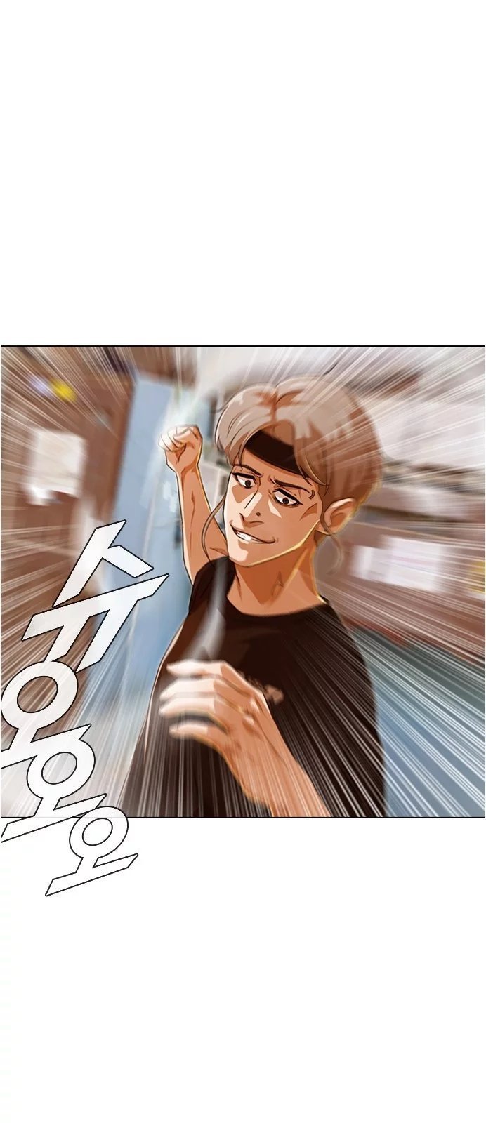 The Girl from Random Chatting! Chap 85 - Next Chap 86