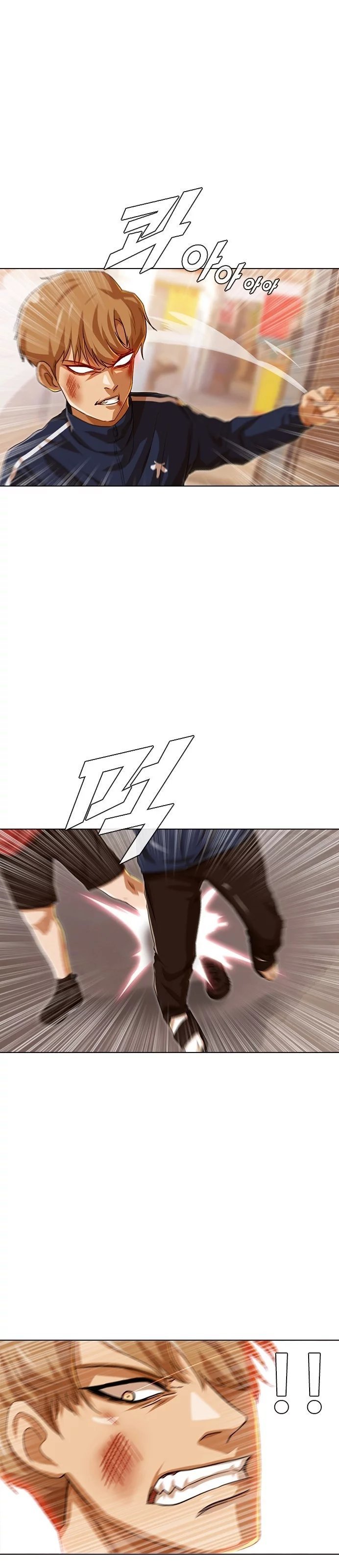 The Girl from Random Chatting! Chap 85 - Next Chap 86