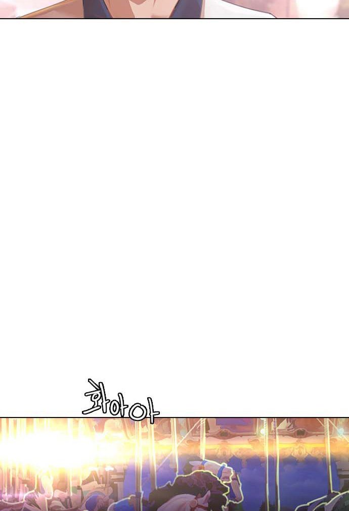 The Girl from Random Chatting! Chap 99 - Next Chap 100