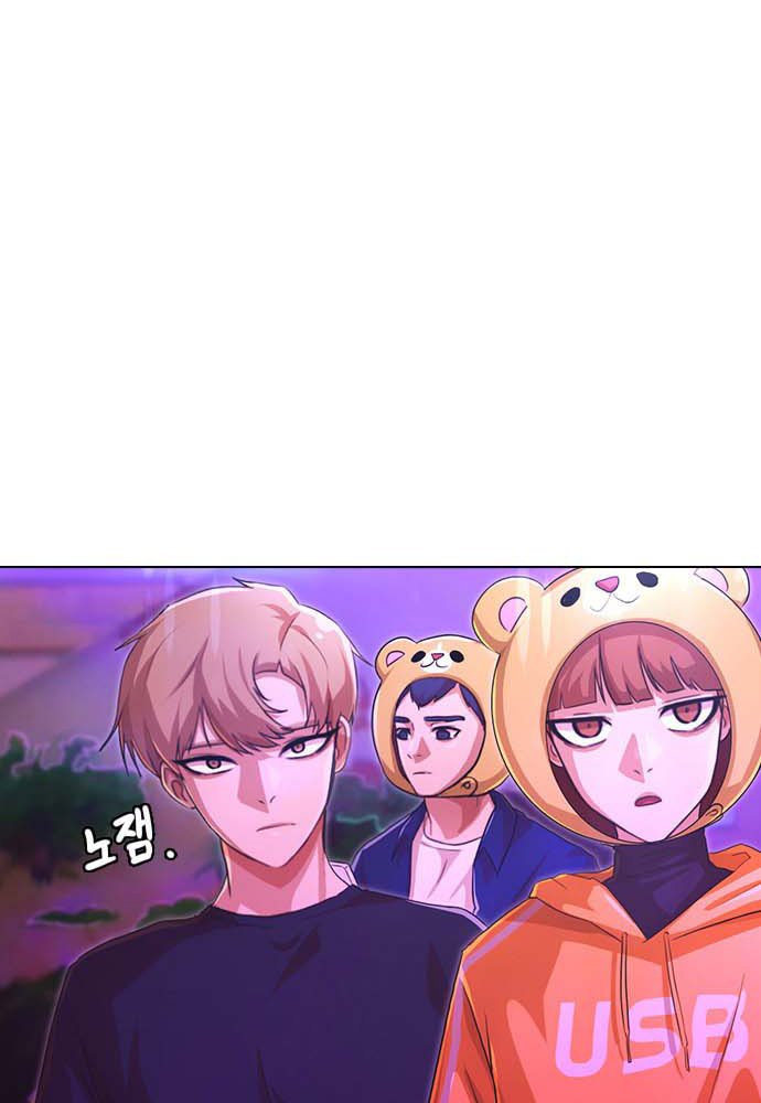 The Girl from Random Chatting! Chap 99 - Next Chap 100