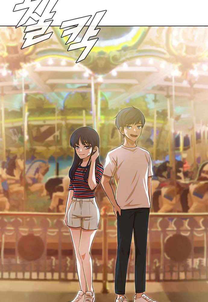 The Girl from Random Chatting! Chap 99 - Next Chap 100