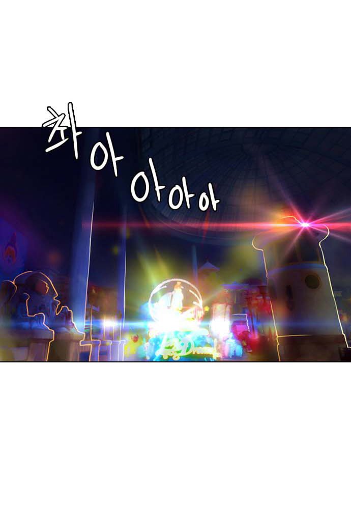 The Girl from Random Chatting! Chap 99 - Next Chap 100