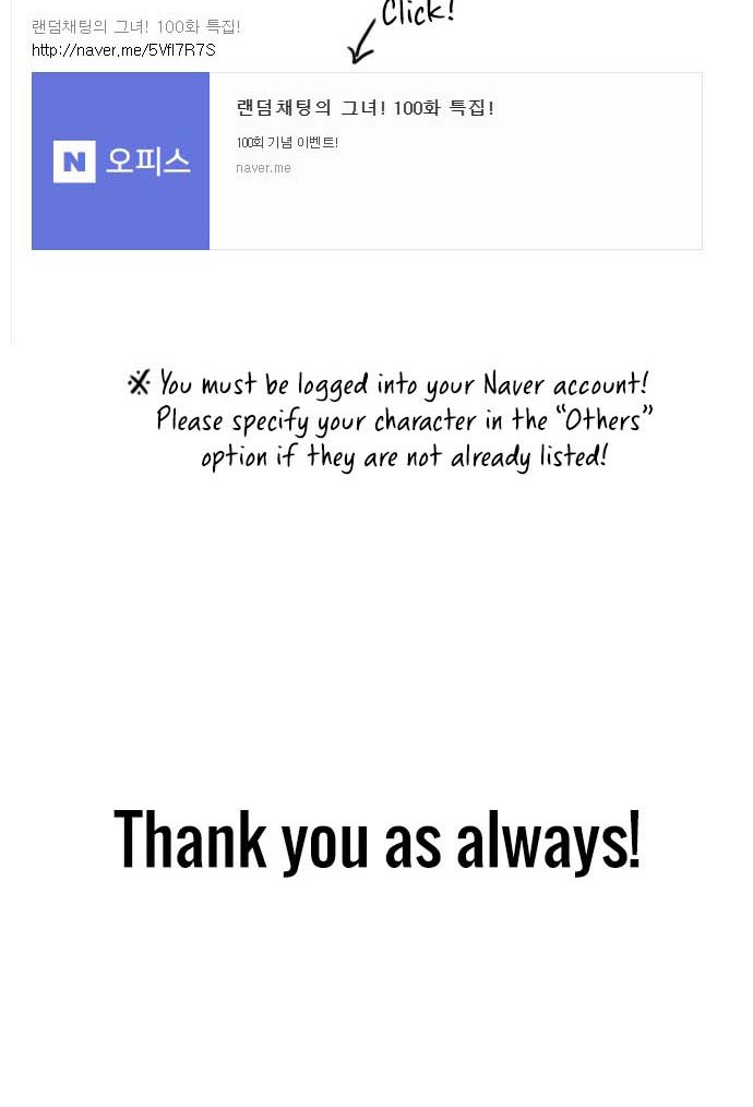 The Girl from Random Chatting! Chap 99 - Next Chap 100