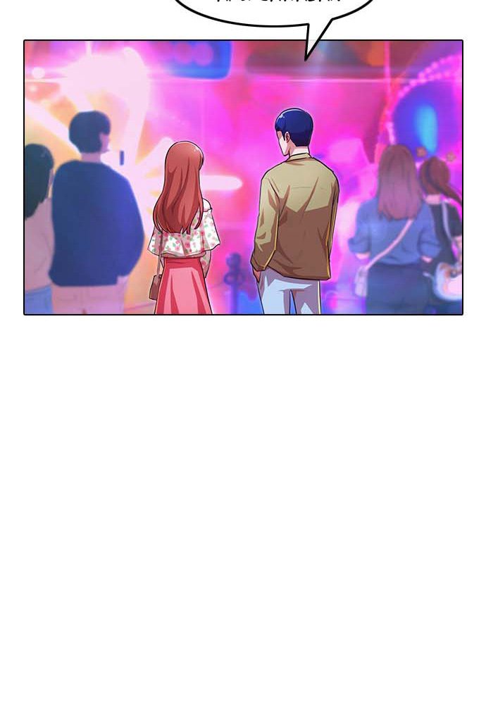 The Girl from Random Chatting! Chap 99 - Next Chap 100