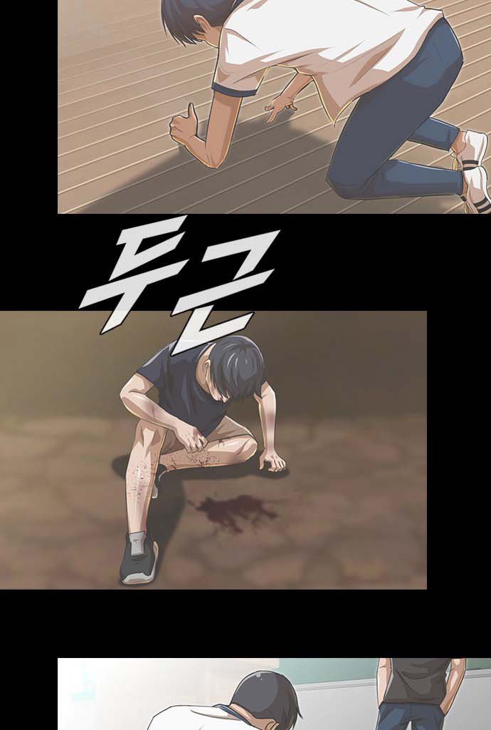 The Girl from Random Chatting! Chap 99 - Next Chap 100