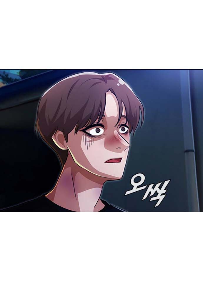 The Girl from Random Chatting! Chap 104 - Next Chap 105