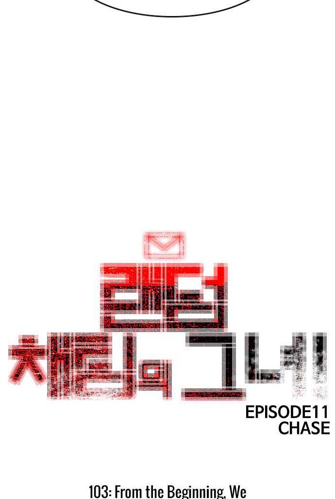 The Girl from Random Chatting! Chap 104 - Next Chap 105