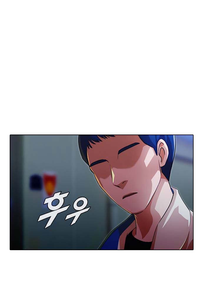 The Girl from Random Chatting! Chap 104 - Next Chap 105