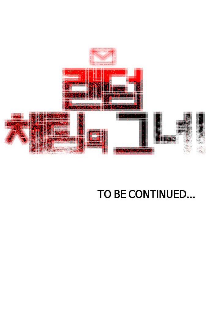 The Girl from Random Chatting! Chap 100.2 - Next Chap 101.2