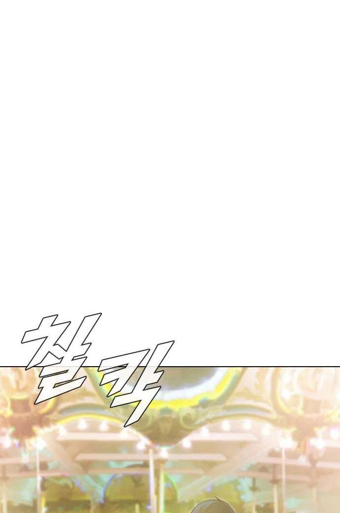 The Girl from Random Chatting! Chap 100.2 - Next Chap 101.2