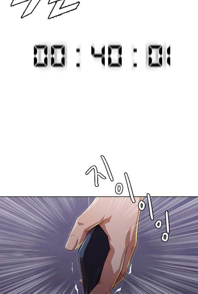 The Girl from Random Chatting! Chap 101 - Next Chap 102