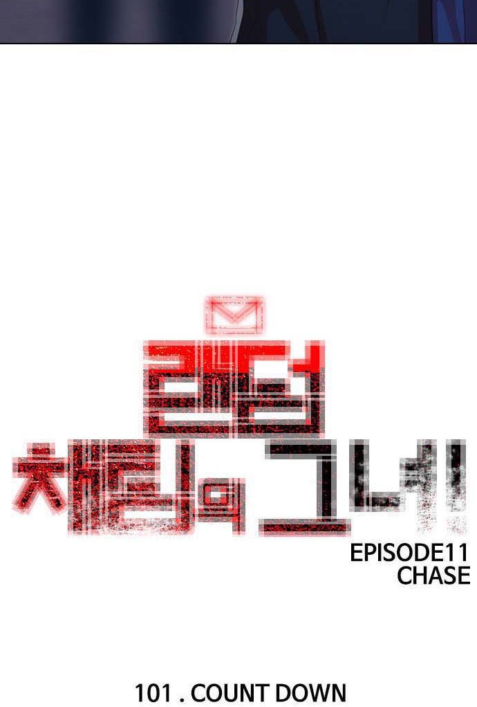 The Girl from Random Chatting! Chap 101 - Next Chap 102