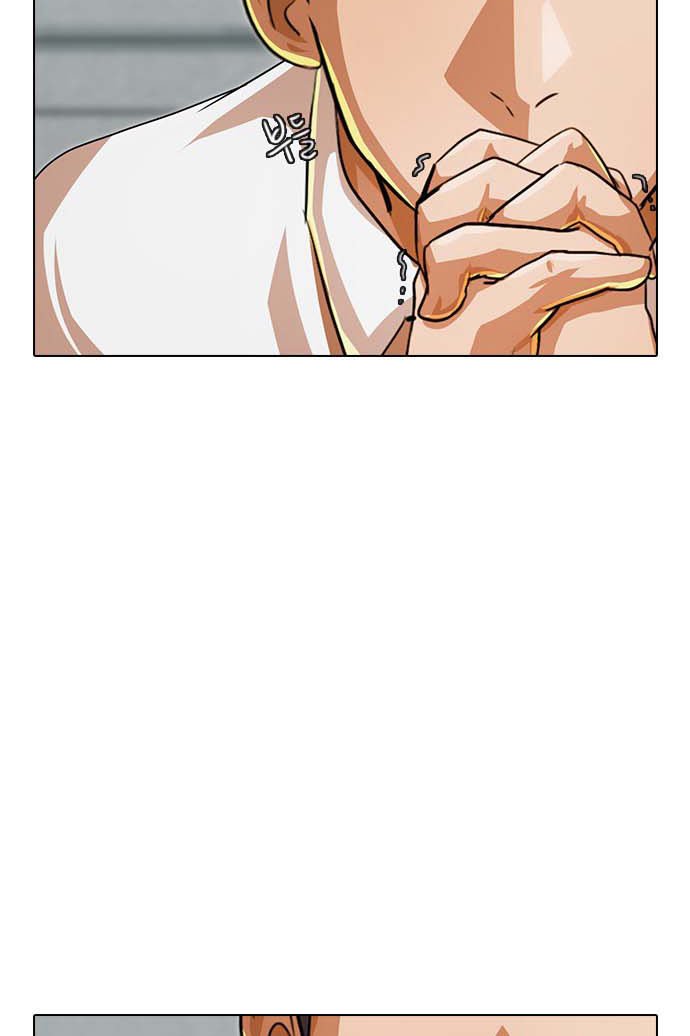 The Girl from Random Chatting! Chap 101 - Next Chap 102