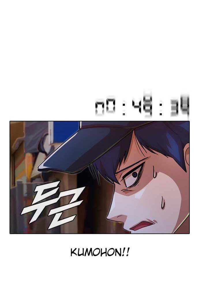 The Girl from Random Chatting! Chap 101 - Next Chap 102