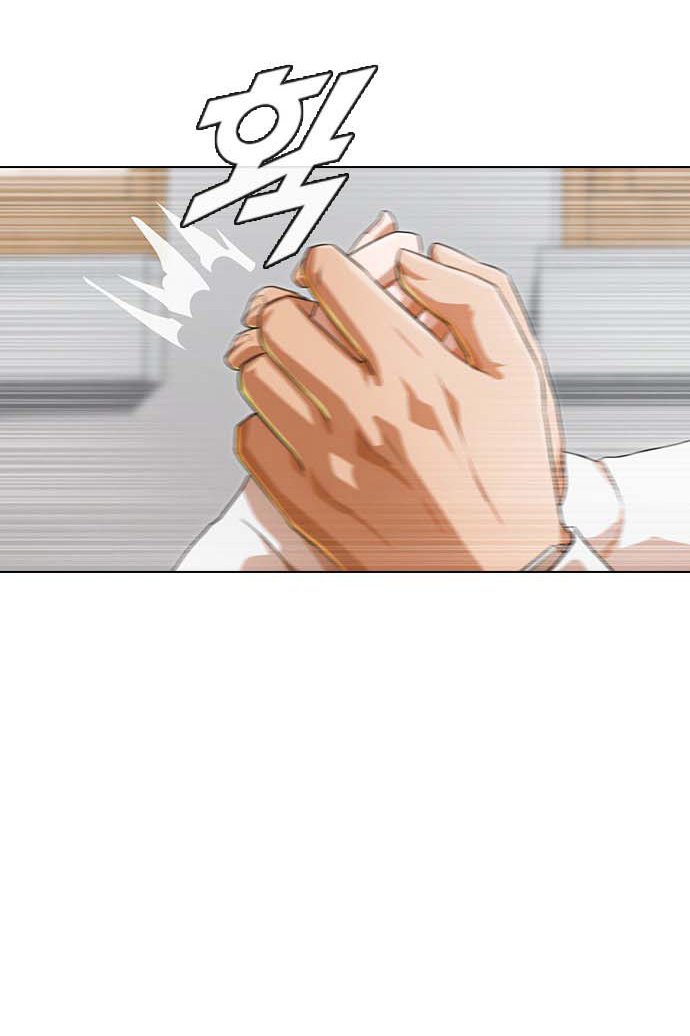 The Girl from Random Chatting! Chap 101 - Next Chap 102