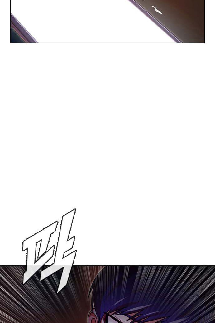 The Girl from Random Chatting! Chap 101 - Next Chap 102