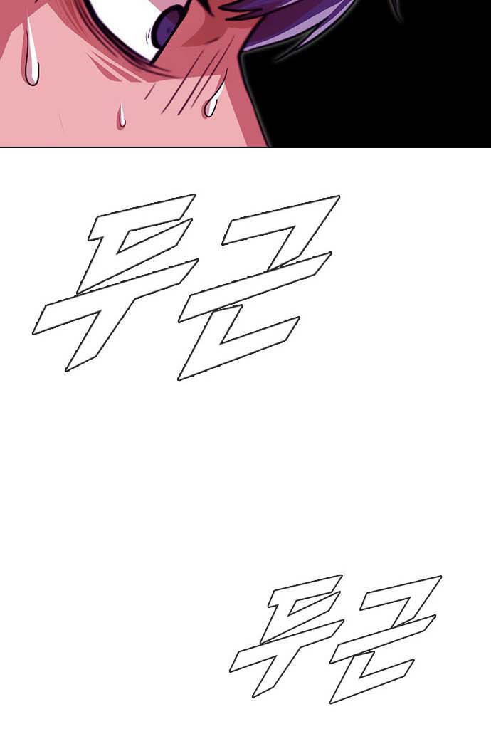 The Girl from Random Chatting! Chap 101 - Next Chap 102