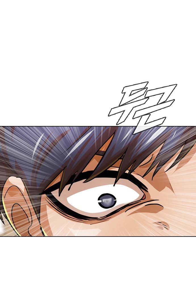 The Girl from Random Chatting! Chap 101 - Next Chap 102