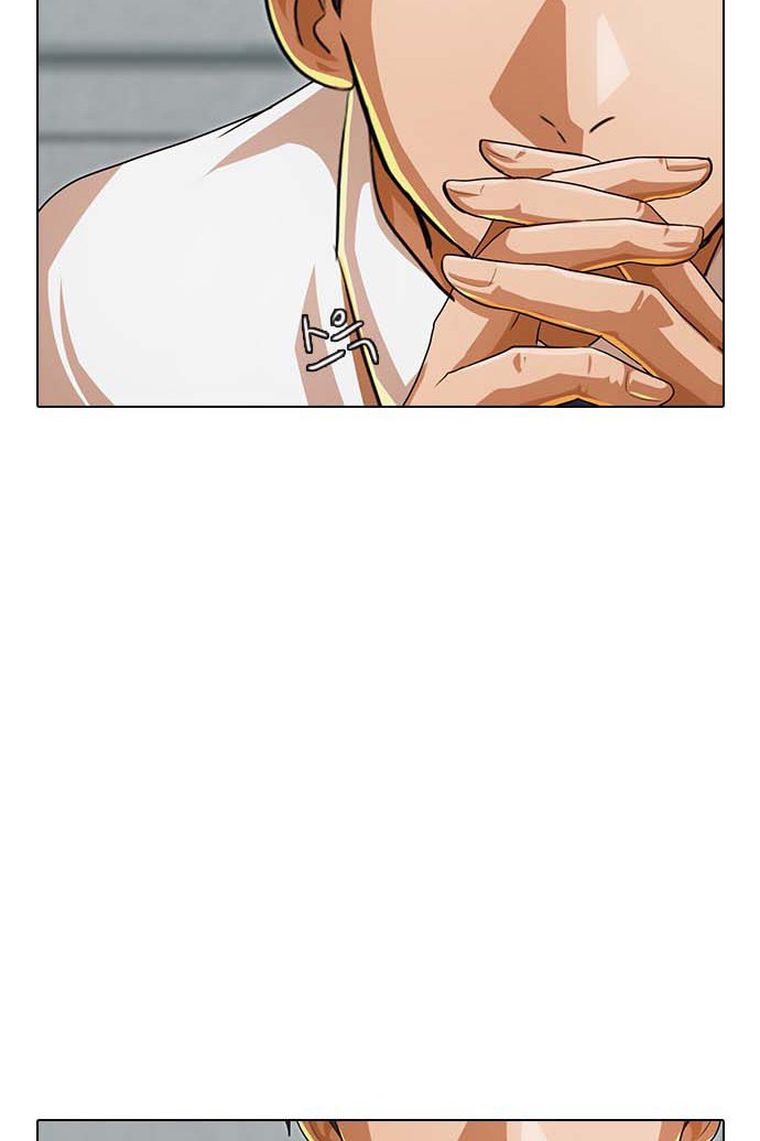 The Girl from Random Chatting! Chap 101 - Next Chap 102