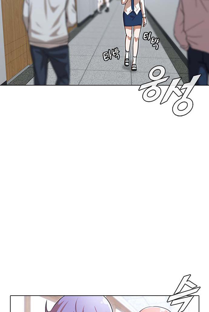 The Girl from Random Chatting! Chap 112 - Next Chap 113