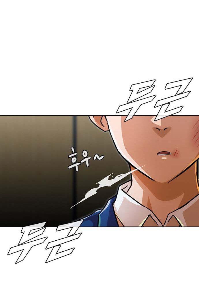 The Girl from Random Chatting! Chap 112 - Next Chap 113