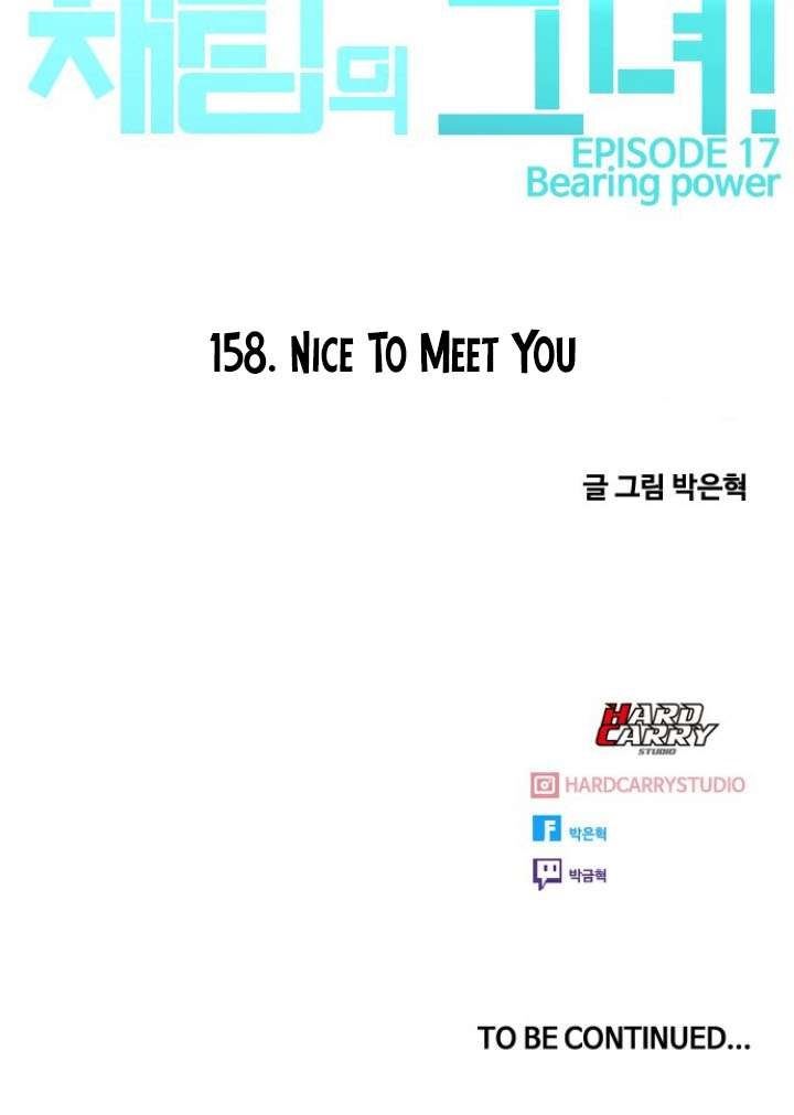 The Girl from Random Chatting! Chap 158 - Next Chap 159