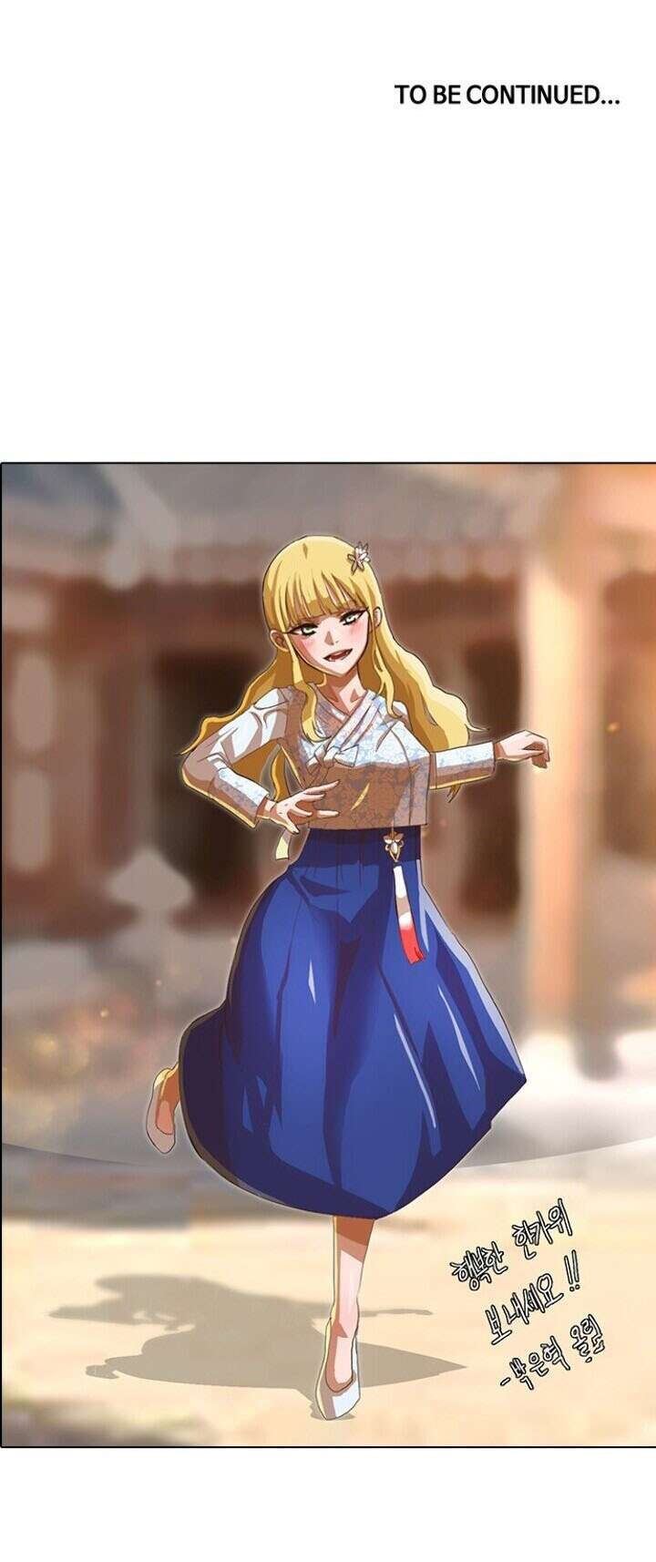 The Girl from Random Chatting! Chap 152 - Next Chap 153