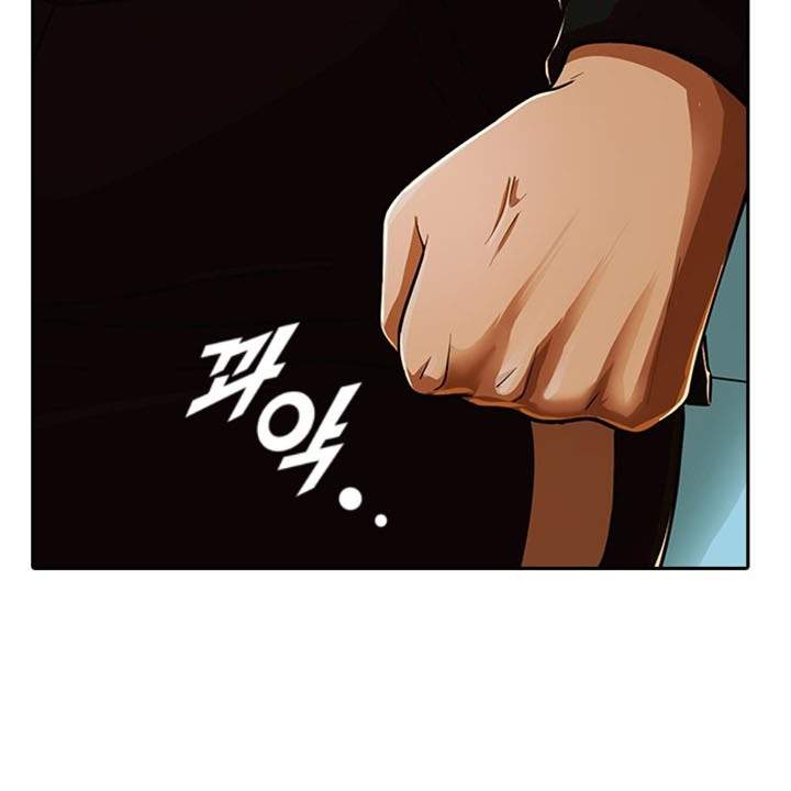 The Girl from Random Chatting! Chap 172 - Next Chap 173