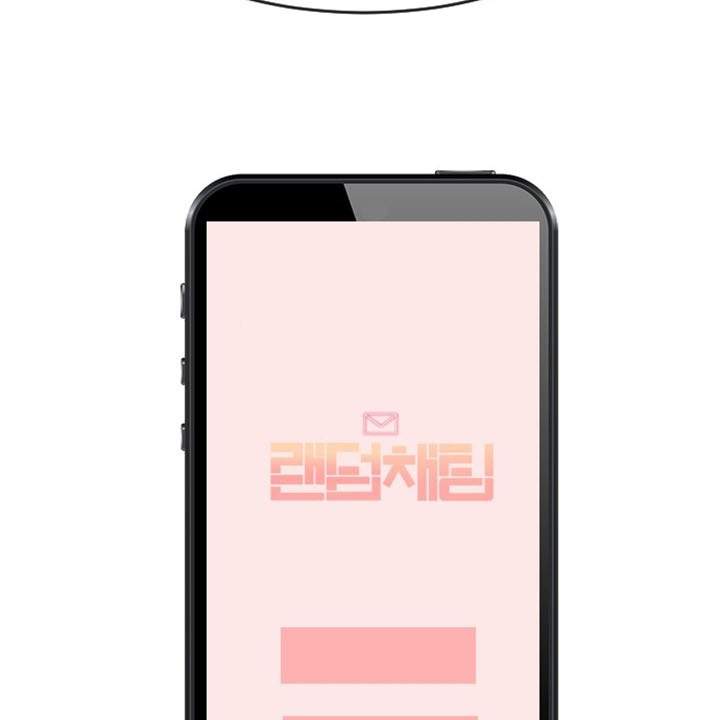 The Girl from Random Chatting! Chap 172 - Next Chap 173