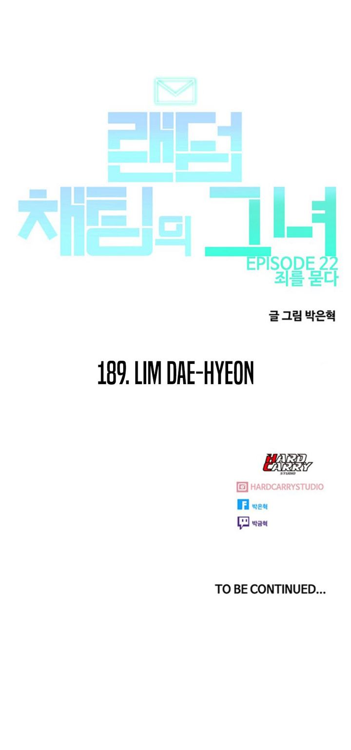 The Girl from Random Chatting! Chap 189 - Next Chap 190