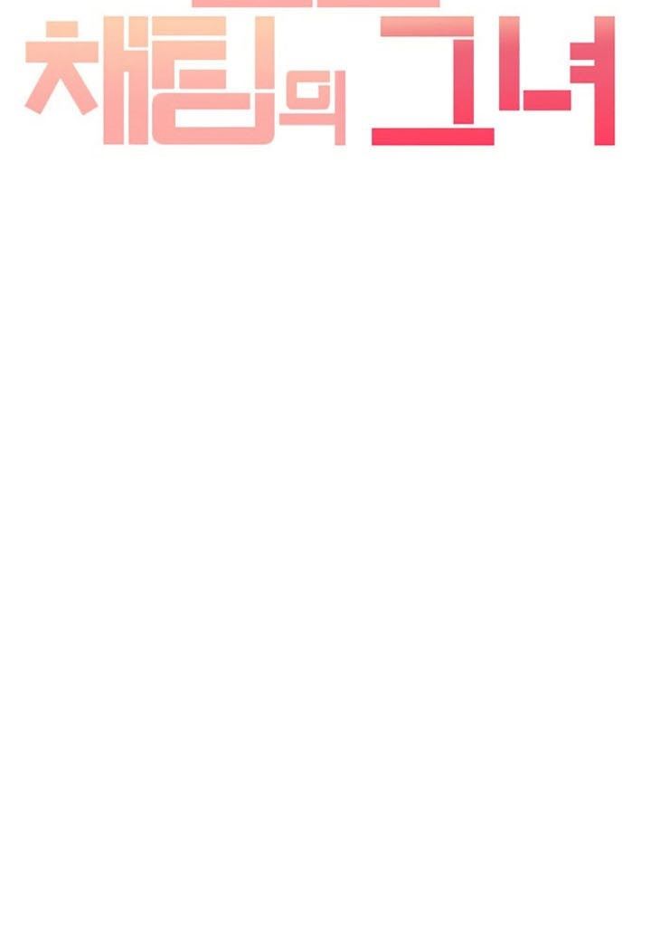 The Girl from Random Chatting! Chap 182 - Next Chap 183