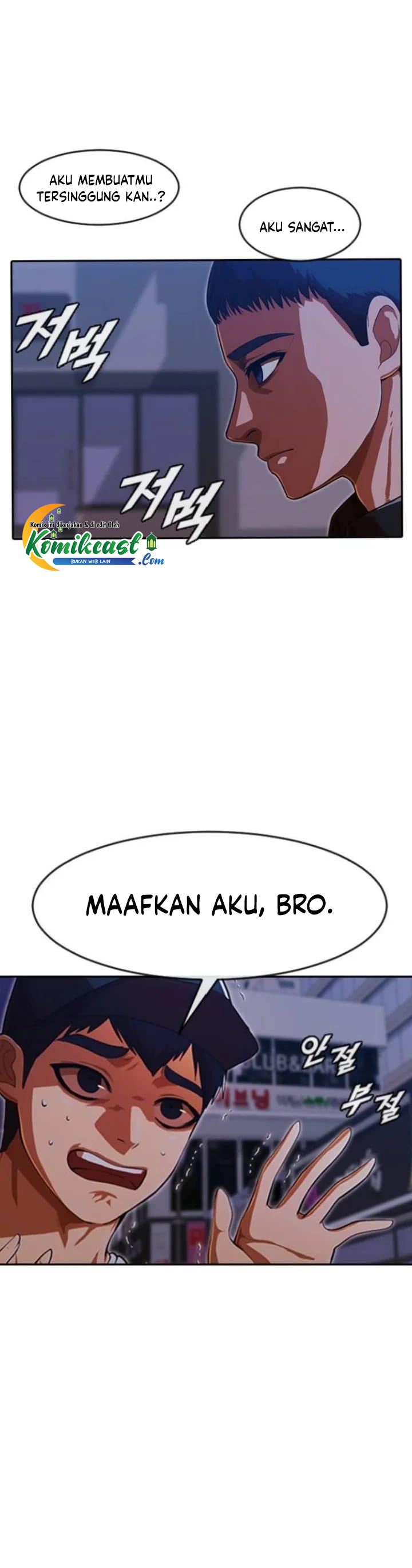 The Girl from Random Chatting! Chap 193 - Next Chap 194