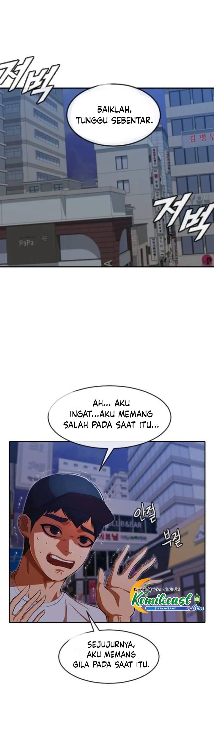The Girl from Random Chatting! Chap 193 - Next Chap 194