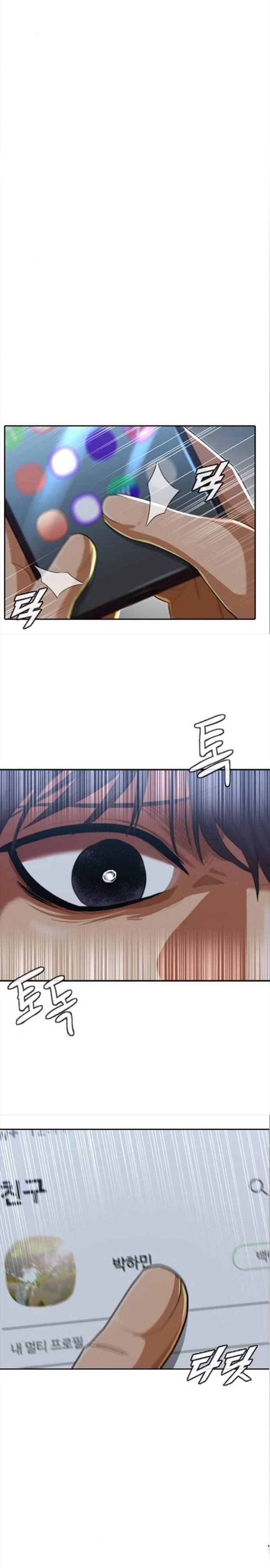 The Girl from Random Chatting! Chap 200 - Next Chap 201