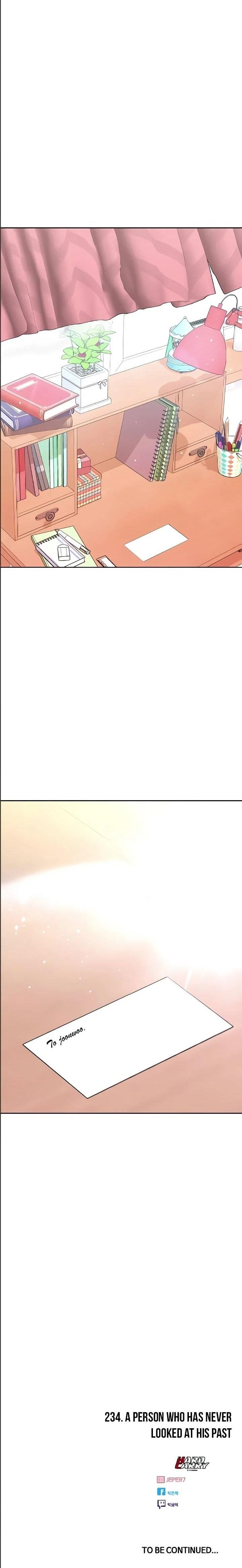 The Girl from Random Chatting! Chap 234 - Next Chap 235