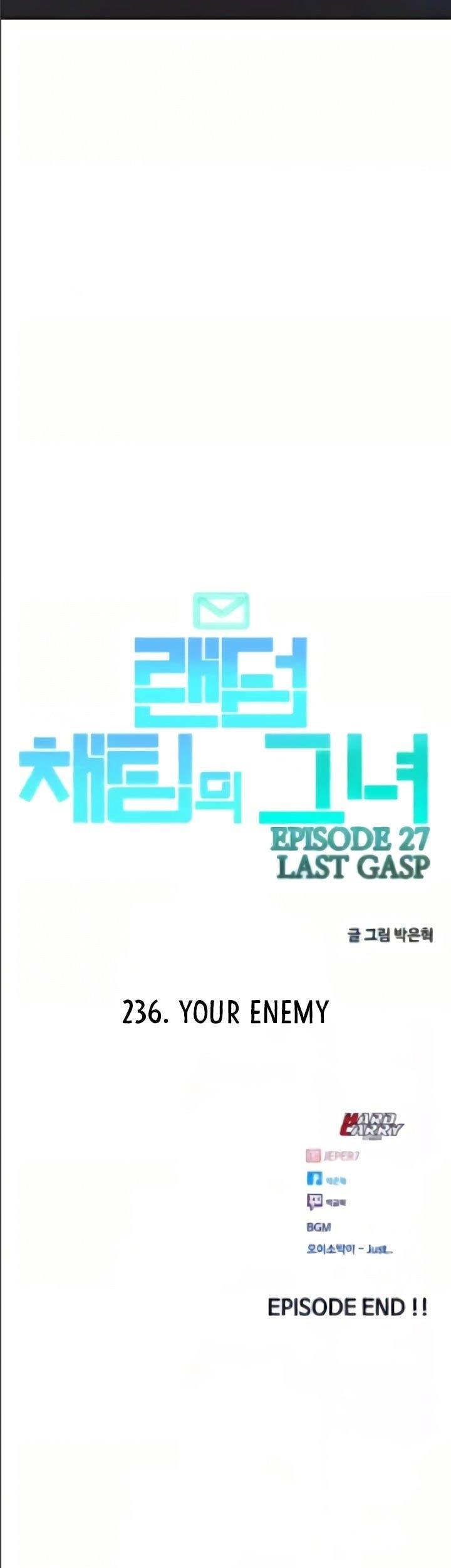 The Girl from Random Chatting! Chap 236 - Next Chap 237
