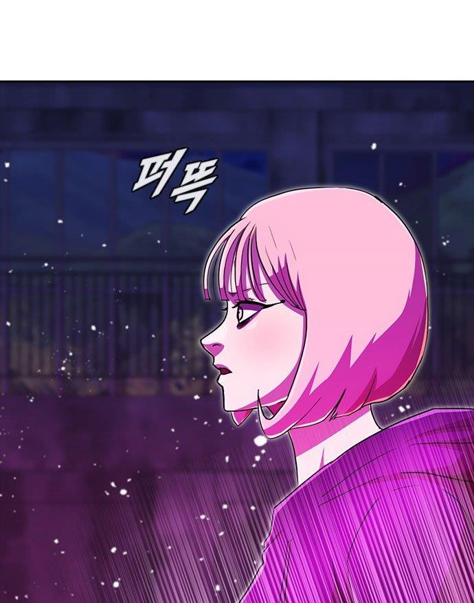 The Girl from Random Chatting! Chap 233 - Next Chap 234