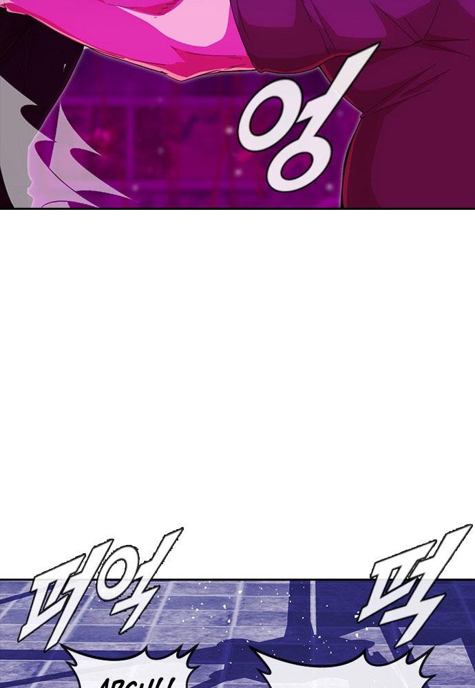 The Girl from Random Chatting! Chap 233 - Next Chap 234