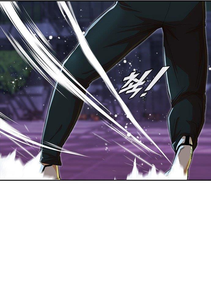 The Girl from Random Chatting! Chap 233 - Next Chap 234