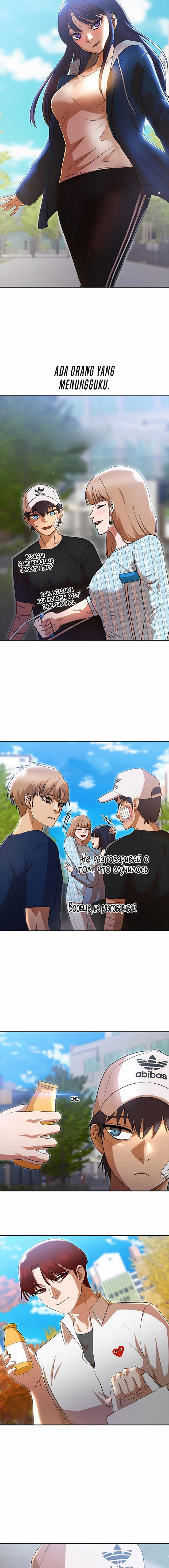 The Girl from Random Chatting! Chap 256 - Next Chap 257