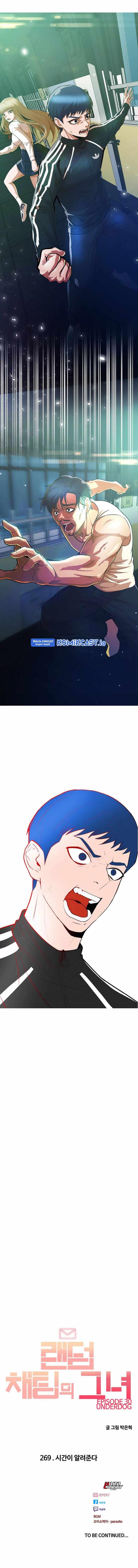 The Girl from Random Chatting! Chap 269 - Next Chap 270