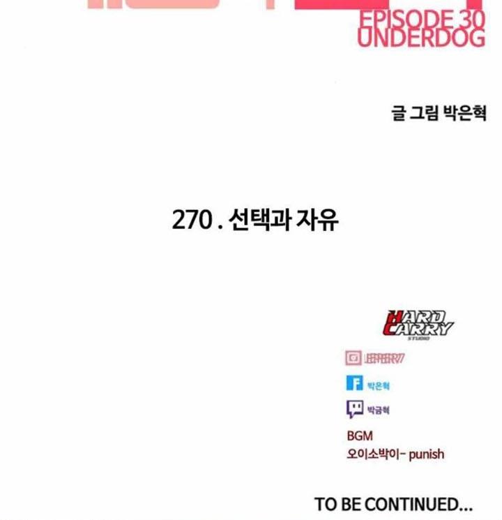 The Girl from Random Chatting! Chap 270 - Next Chap 271