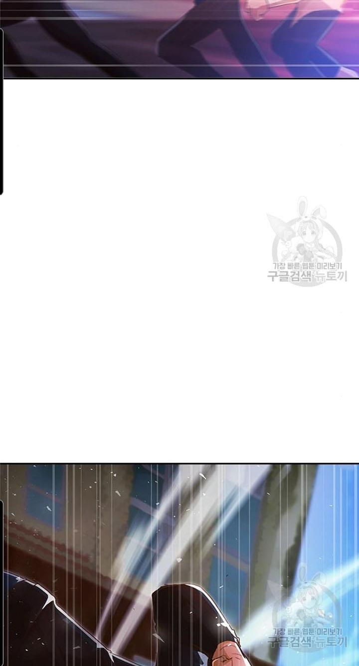 The Girl from Random Chatting! Chap 272 - Next Chap 273