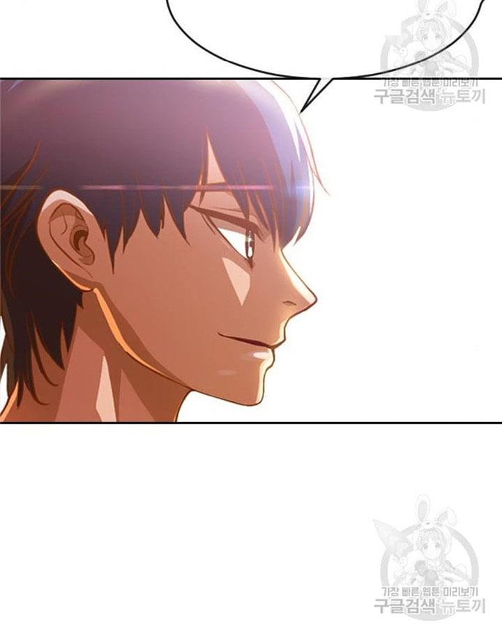 The Girl from Random Chatting! Chap 272 - Next Chap 273