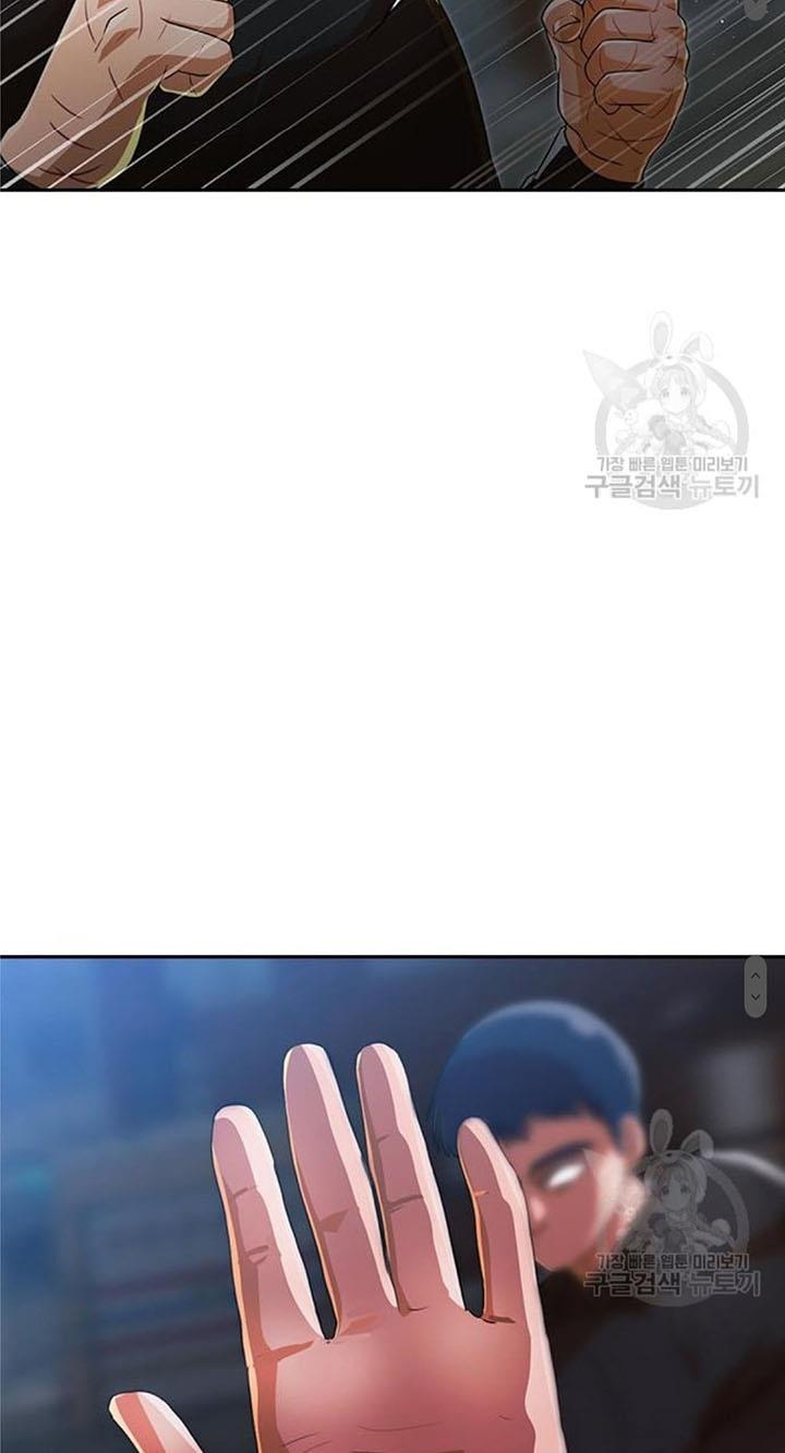 The Girl from Random Chatting! Chap 272 - Next Chap 273